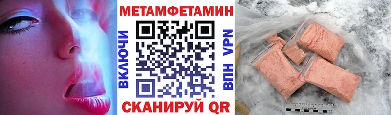 как найти закладки  Ростов-на-Дону  АМФ VHQ 