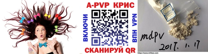 где купить наркоту  мега ссылки  A PVP СК  Ростов-на-Дону 