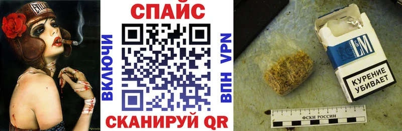 Бутират BDO Ростов-на-Дону