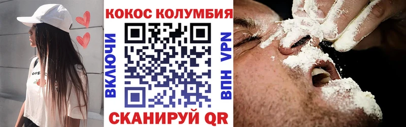 сайты даркнета как зайти  купить закладку  Ростов-на-Дону  Кокаин Fish Scale 