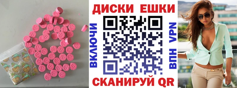 Ecstasy 250 мг  дарнет шоп  Ростов-на-Дону 