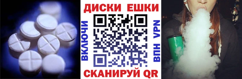 ЭКСТАЗИ XTC Ростов-на-Дону
