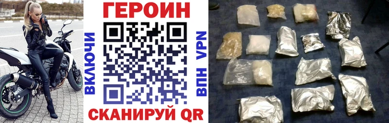 Героин белый Ростов-на-Дону