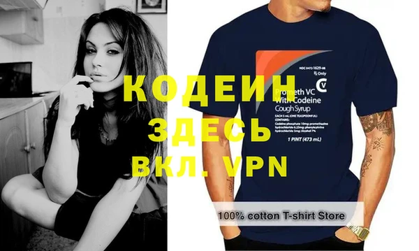 каннабис Володарск