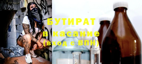 каннабис Володарск
