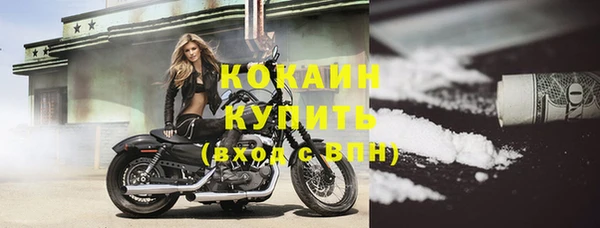 скорость Волоколамск