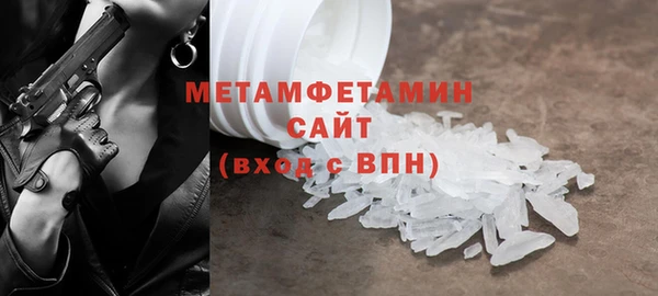 скорость Волоколамск