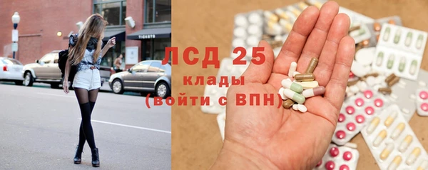 mix Волосово