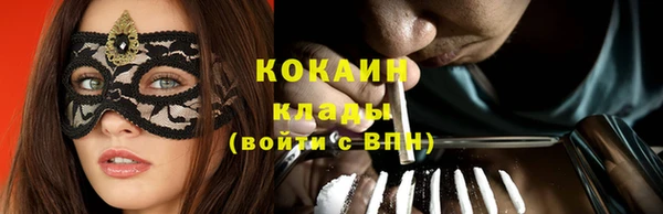каннабис Володарск