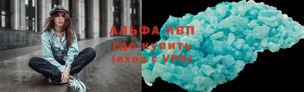 каннабис Володарск