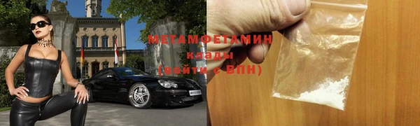 каннабис Володарск