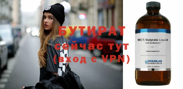 каннабис Володарск