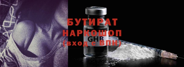 скорость Волоколамск