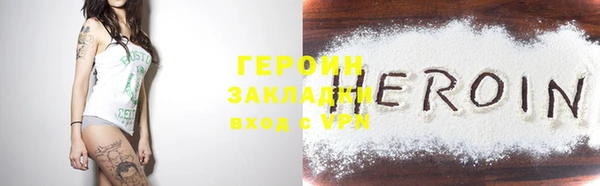 каннабис Володарск