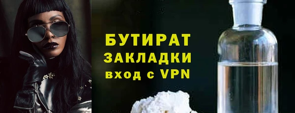 каннабис Володарск