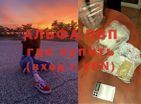каннабис Володарск