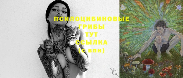 mix Волосово