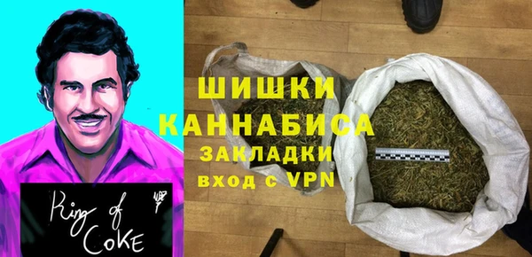 каннабис Володарск