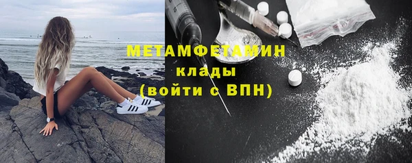 каннабис Володарск