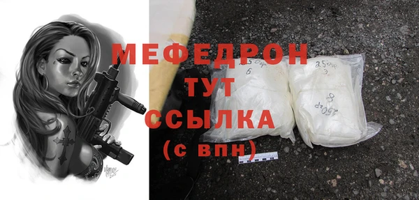 скорость Волоколамск