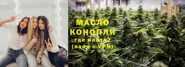 каннабис Володарск