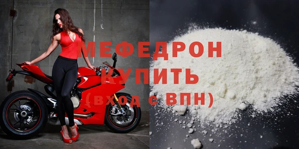 скорость Волоколамск