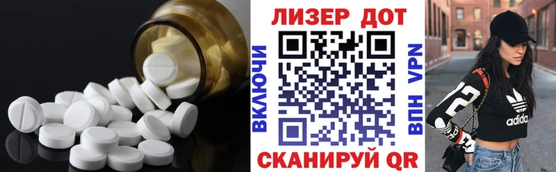 ЛСД экстази ecstasy  Ростов-на-Дону 