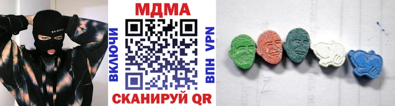 МДМА молли  гидра tor  Ростов-на-Дону  продажа наркотиков 