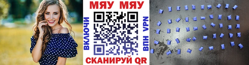 МЕФ 4 MMC  Ростов-на-Дону 