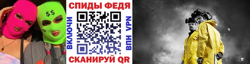 МЕТАМФЕТАМИН винт  Ростов-на-Дону 