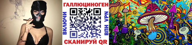 Галлюциногенные грибы Magic Shrooms  Ростов-на-Дону 